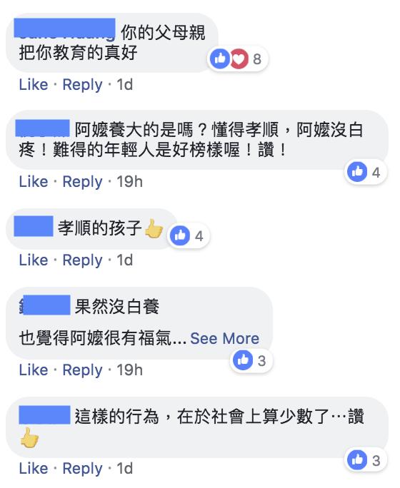 好孝順！乖孫「一口一口吹涼」，溫柔喂生病阿嬤吃粥！網友讚爆：「很難得的畫面！」 