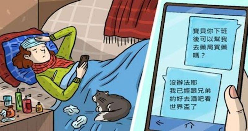 明明很愛還是要放手...10個讓女生忍痛放生的「交往地雷」　#7 交往越久「越容易犯」...