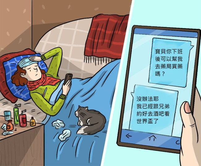 明明很愛還是要放手...10個讓女生忍痛放生的「交往地雷」　#7 交往越久「越容易犯」...