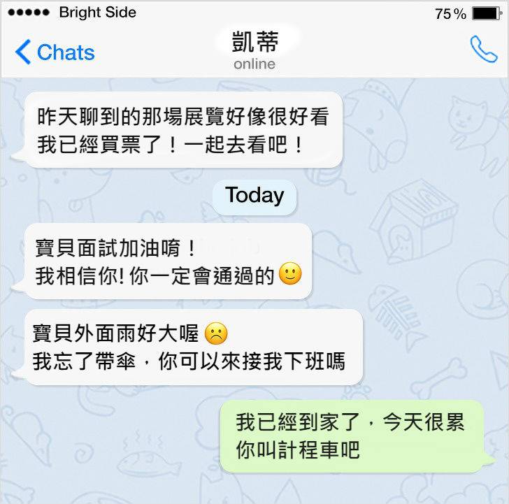 明明很愛還是要放手...10個讓女生忍痛放生的「交往地雷」　#7 交往越久「越容易犯」...