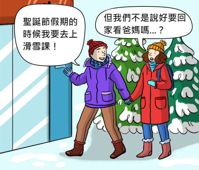 明明很愛還是要放手...10個讓女生忍痛放生的「交往地雷」　#7 交往越久「越容易犯」...
