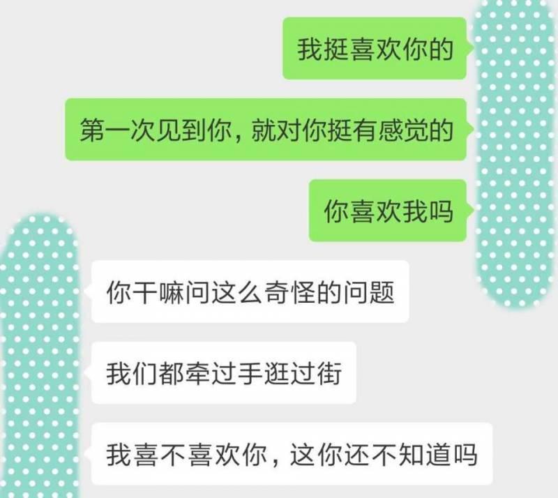 給老公的女性朋友發：我挺喜歡你的.. 本想開玩笑，結果扎心了
