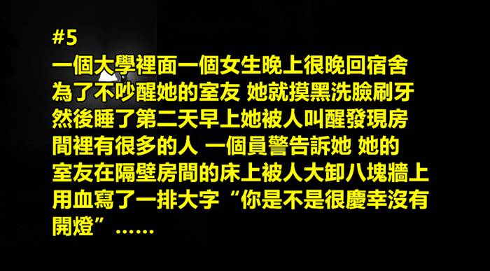 兒子被人發現死亡且「內臟消失」當案情陷入膠著，警察因為父親一句「無心閒聊」而察覺「惡心黑暗真相」！