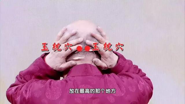 長壽老國醫，每天躺著動一動，無病無痛又長壽，還不花錢~