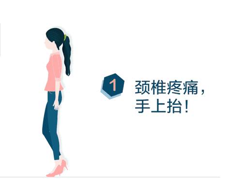 頸椎痛、腰痛、關節痛？堅持做好這一套動作，慢慢消失不見了
