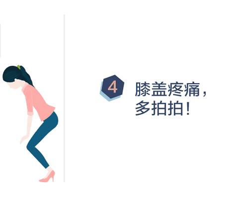 頸椎痛、腰痛、關節痛？堅持做好這一套動作，慢慢消失不見了