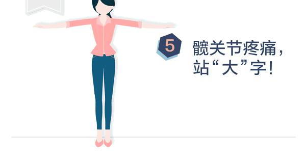 頸椎痛、腰痛、關節痛？堅持做好這一套動作，慢慢消失不見了