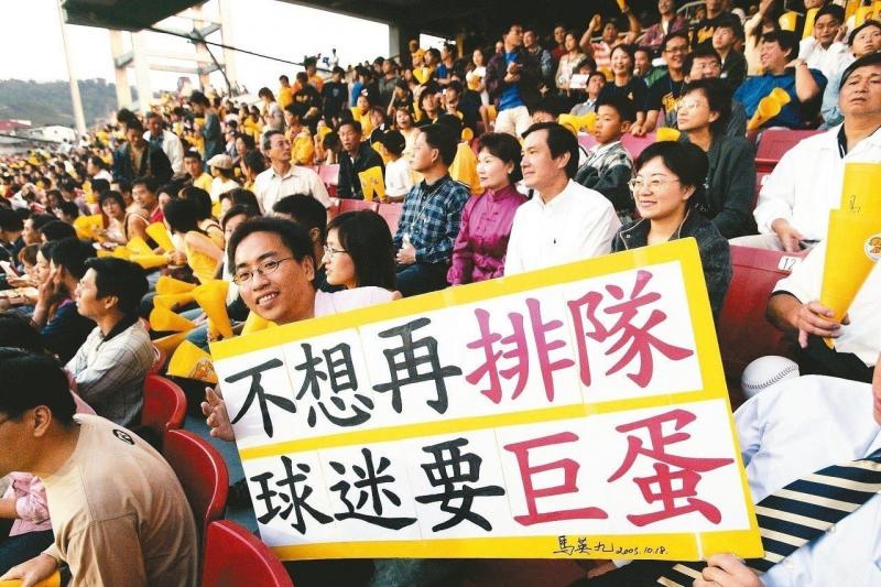 中職14年／兩聯盟合併 象三連霸黃潮彭政閔難忘