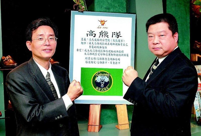 中職14年／兩聯盟合併 象三連霸黃潮彭政閔難忘