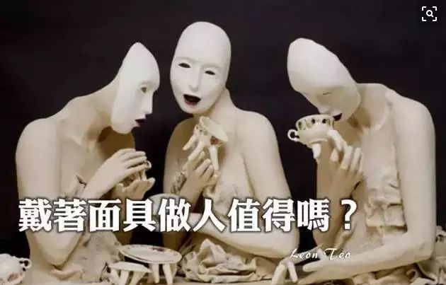 當善良的人撕下面具，你連跪下的機會都沒有