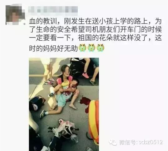 血的教訓！孩子沒了，媽媽跪地崩潰大哭！家長接送孩子千萬小心，所有台灣人都快來看.... 