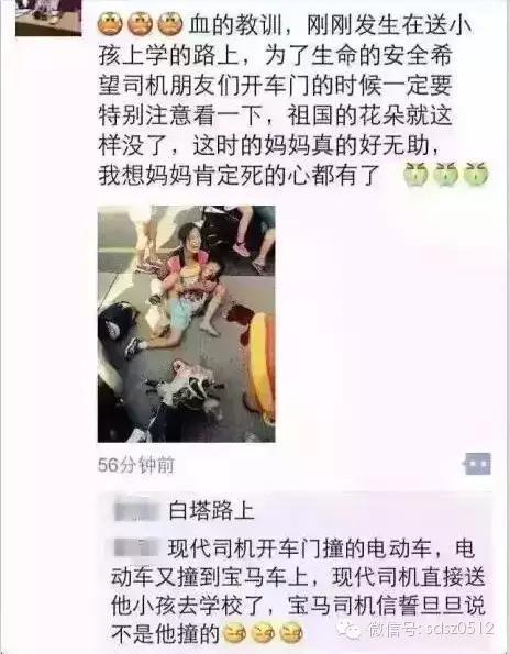 血的教訓！孩子沒了，媽媽跪地崩潰大哭！家長接送孩子千萬小心，所有台灣人都快來看.... 