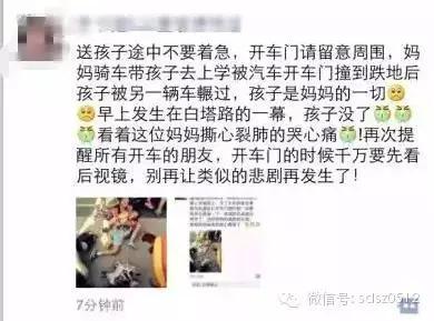 血的教訓！孩子沒了，媽媽跪地崩潰大哭！家長接送孩子千萬小心，所有台灣人都快來看.... 