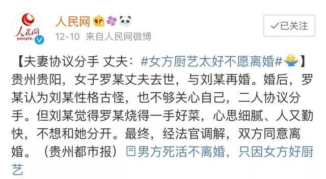 最垃圾的男人，不是出軌，不是家暴，而是這點！