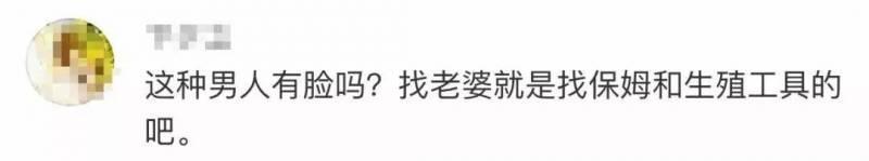 最垃圾的男人，不是出軌，不是家暴，而是這點！