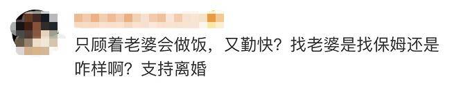 最垃圾的男人，不是出軌，不是家暴，而是這點！