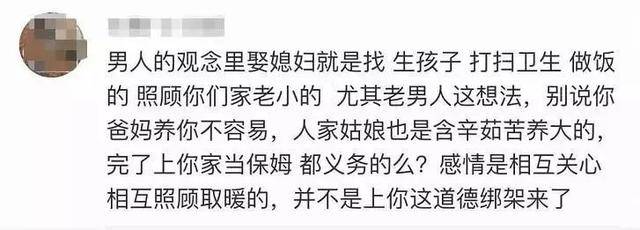 最垃圾的男人，不是出軌，不是家暴，而是這點！