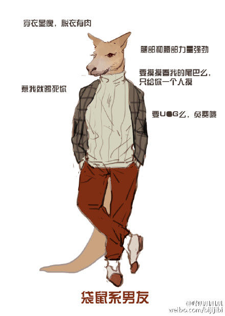 你的男友是「那一種動物」呢？　兔系黏TT、袋鼠系霸道總裁、企鵝男「比犬系」還要暖！