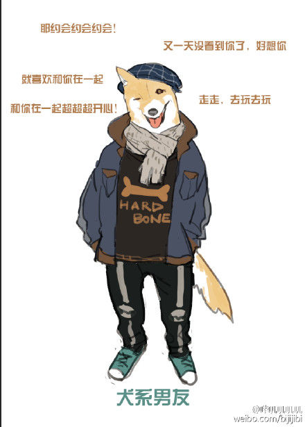 你的男友是「那一種動物」呢？　兔系黏TT、袋鼠系霸道總裁、企鵝男「比犬系」還要暖！