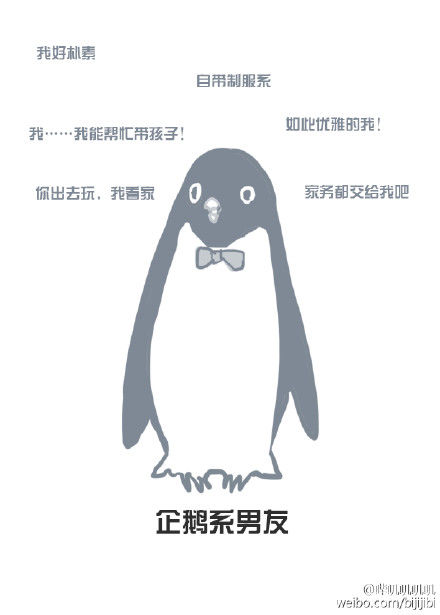 你的男友是「那一種動物」呢？　兔系黏TT、袋鼠系霸道總裁、企鵝男「比犬系」還要暖！