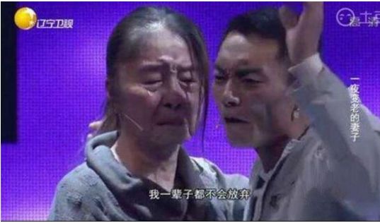 妙齡少女一夜變老，老公不離不棄，這才是真愛，整容手術讓她重生