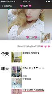 大馬男子為了小三和老婆離婚，而小三更在臉書嗆聲開罵正宮！可憐的正宮因為是..