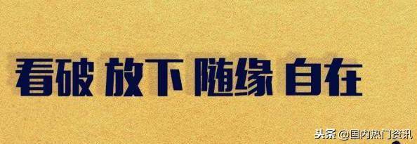 將來老了靠誰養？一個不忍心聽的故事，告訴你一個最真實的答案