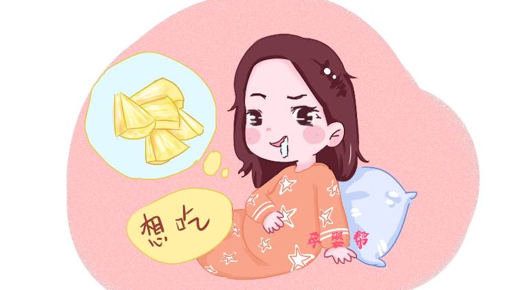 這3類孕媽，就算再嘴饞也不要吃菠蘿，對你和胎兒都不好