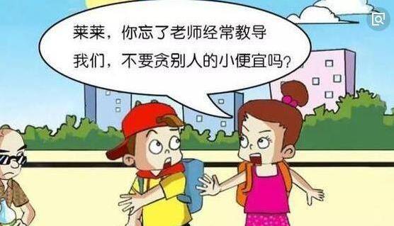 教育家告誡家長：不要用你所謂的「節儉」，毀了孩子的一生