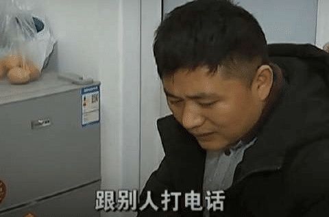 妻子與男客人外出吃飯，丈夫感覺到不對勁，卻來不及回頭