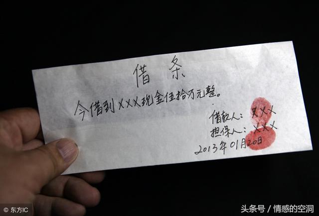 結婚後，婆婆向我借錢，三年後我拿著借條去了婆婆家