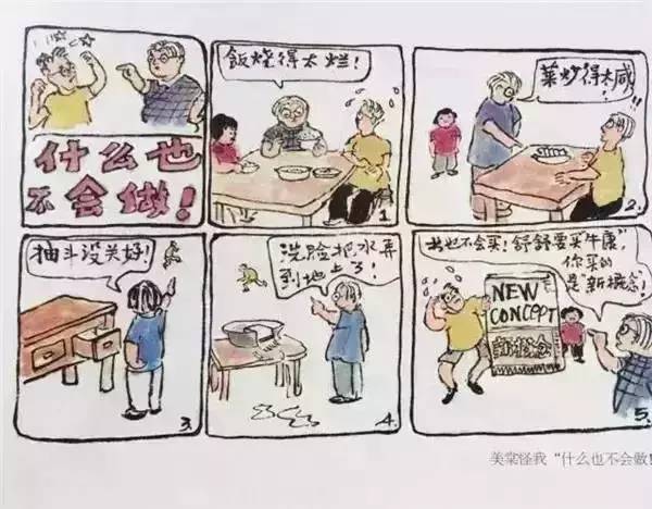 相愛60年，卻分離22年，寫了1000多封情書，87歲為她學畫畫，畫下兩人相戀過程 