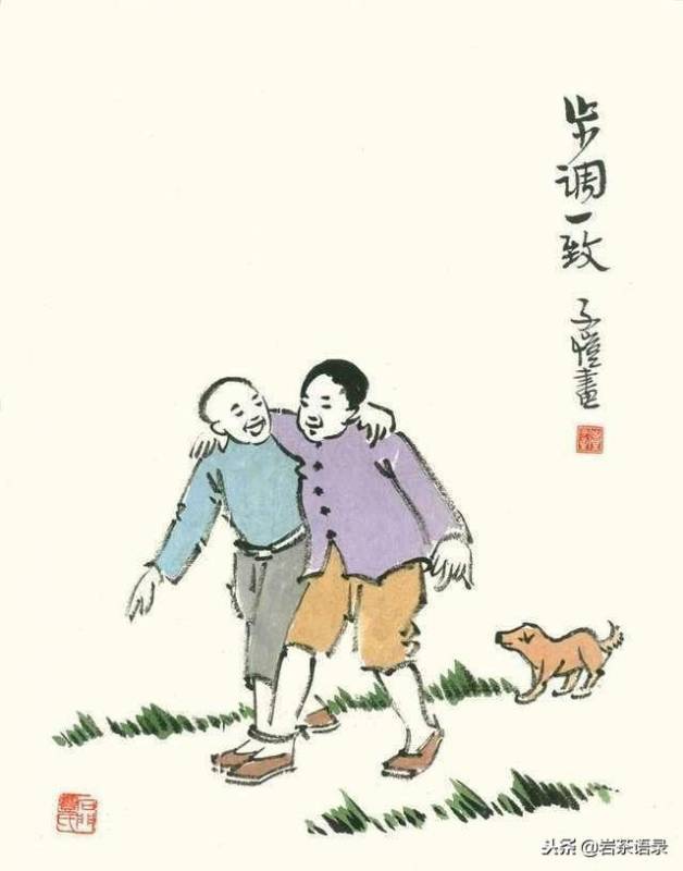 記得，人在落魄的時候，只要熬過去就贏了