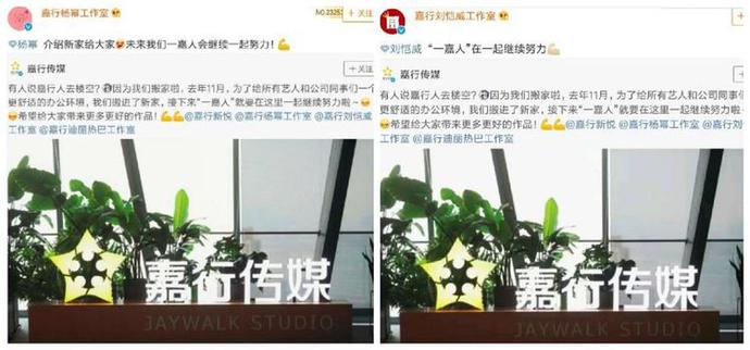 楊冪劉愷威同時發文宣布喜事，勁爆消息太大，網友紛紛很吃驚！
