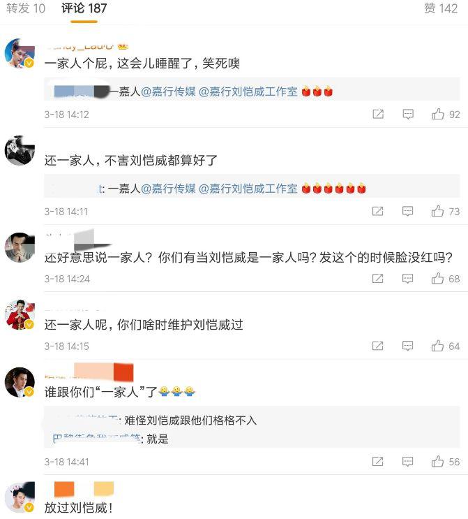 楊冪劉愷威同時發文宣布喜事，勁爆消息太大，網友紛紛很吃驚！