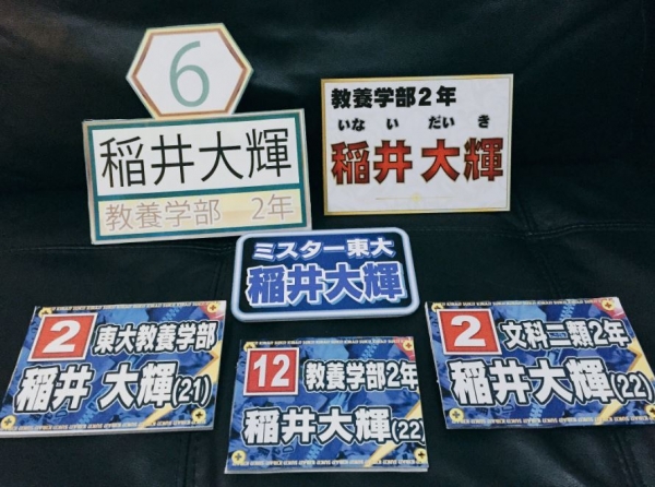 「東大校草」聰明又有錢，卻總是口罩不離身！當他拿下口罩後，迷妹們全崩潰！