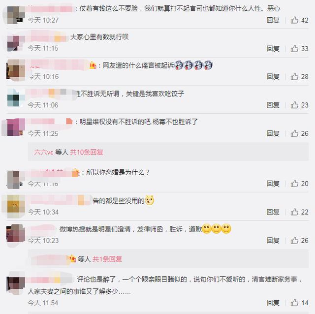 曝光52部「李小璐萬人睡」視頻，法院宣判了！網友：賈乃亮好慘...