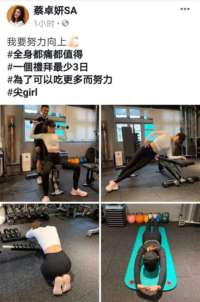 阿Sa曬健身照力破水腫傳聞，大秀小蠻腰魔鬼身材！