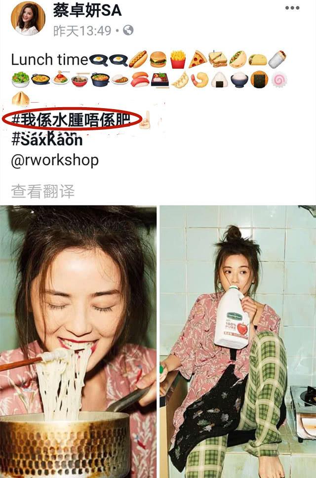 阿Sa曬健身照力破水腫傳聞，大秀小蠻腰魔鬼身材！