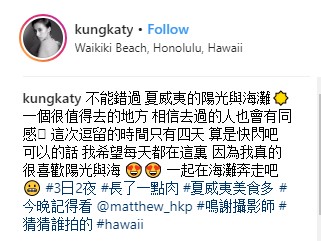 出國拍節目！龔嘉欣曬泳裝照吸Like