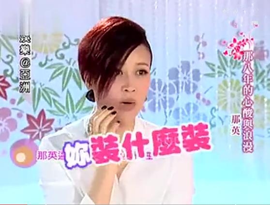 那英狠嗆林志玲：「你裝什麼裝，這是在北京！」志玲姐姐下一秒舉動卻「打臉那姐把她整慘了」！
