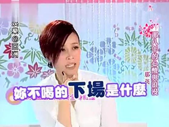 那英狠嗆林志玲：「你裝什麼裝，這是在北京！」志玲姐姐下一秒舉動卻「打臉那姐把她整慘了」！