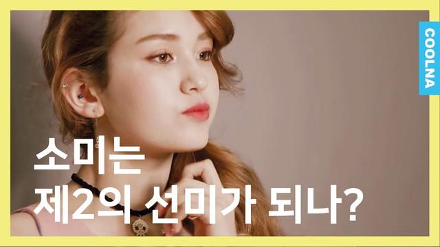 YG被國稅廳炒家，對BLACKPINK影響最大，而全昭彌最慘！