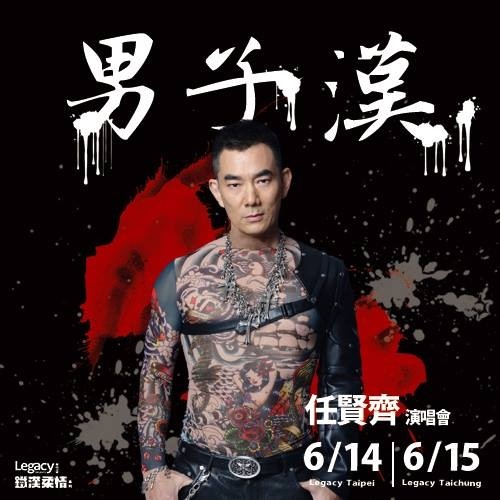 驚！資深男星神撞臉館長 嗆聲五月天瑪莎：來battle