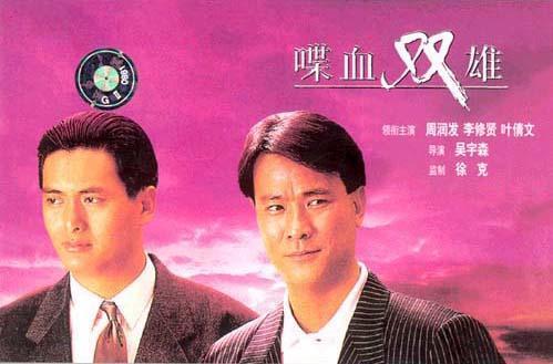 當年迷死萬千少女，他曾與周潤發齊名，如今老得不敢認！與太太一起就像倆中老年男人！ 