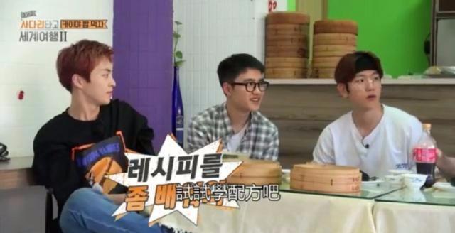 EXO暻秀痴迷台灣美食，想把小籠包帶回韓國。