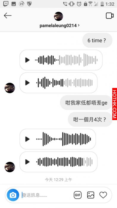 港女學護有仔照做PTGF...$1萬4次專揀靚仔客 (肉照錄音流出)