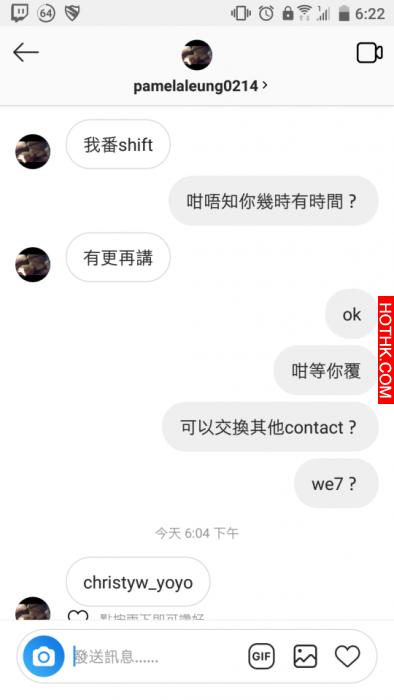港女學護有仔照做PTGF...$1萬4次專揀靚仔客 (肉照錄音流出)
