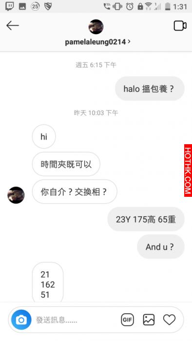 港女學護有仔照做PTGF...$1萬4次專揀靚仔客 (肉照錄音流出)