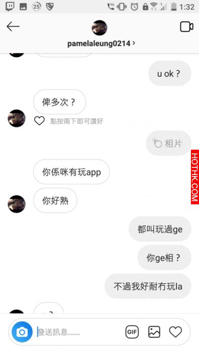 港女學護有仔照做PTGF...$1萬4次專揀靚仔客 (肉照錄音流出)
